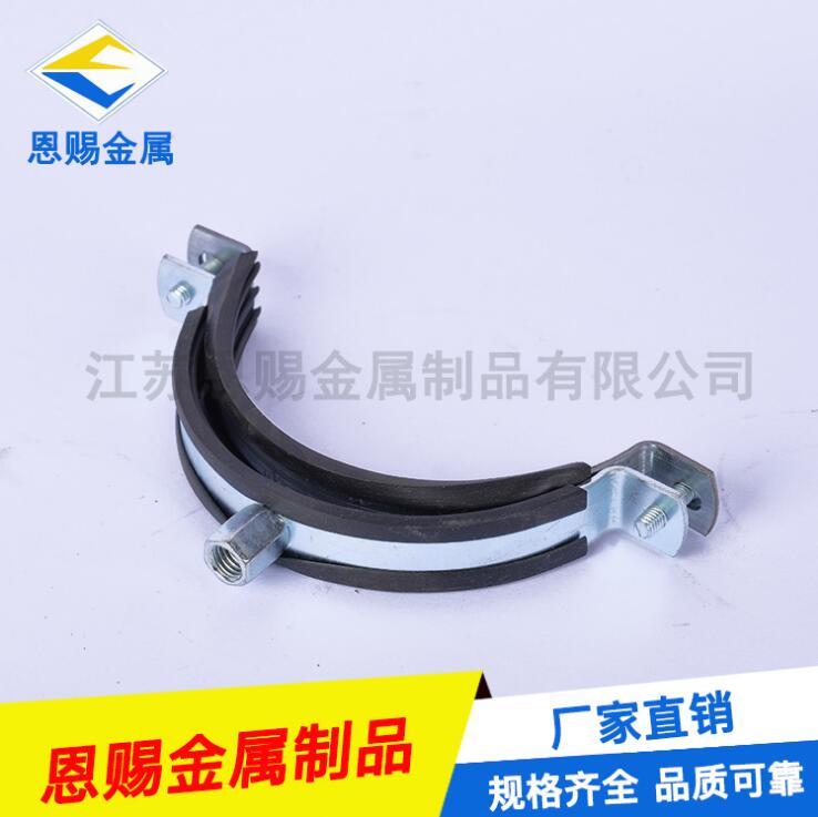 專業(yè)生產重型O型管夾管束 抗震支吊架配件 懸吊式抗震管夾可定制